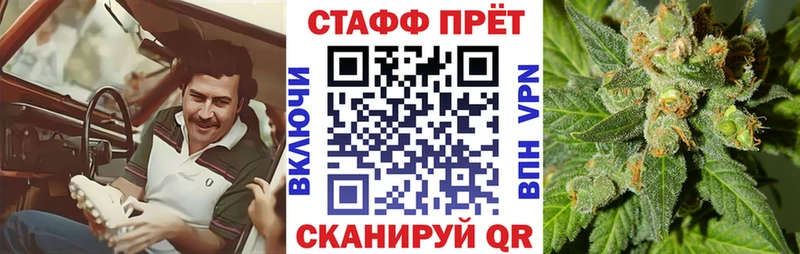 Наркотические вещества Дудинка A-PVP  Меф мяу мяу  КОКАИН  ГАШИШ  Бошки Шишки 