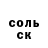 Кетамин VHQ Irina Welsch