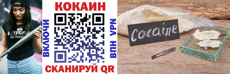 что такое наркотик ОМГ ОМГ зеркало COCAIN Fish Scale Дудинка