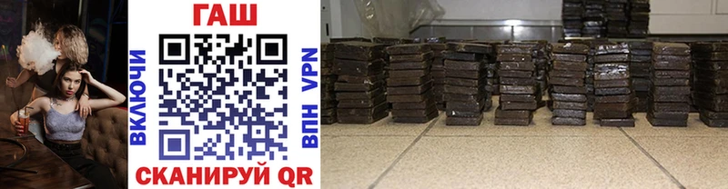 ГАШ hashish Дудинка