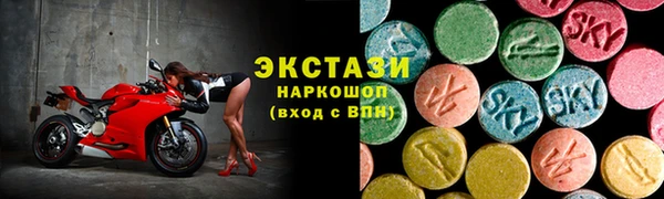 бутик Алексин