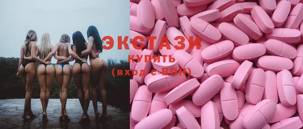 герыч Саяногорск