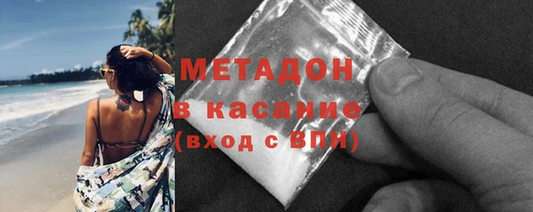 бутик Алексин