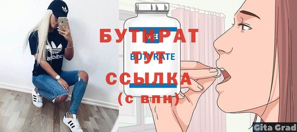 бутик Алексин