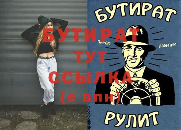ALPHA PVP Сатка