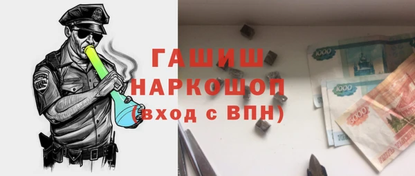 ALPHA PVP Сатка