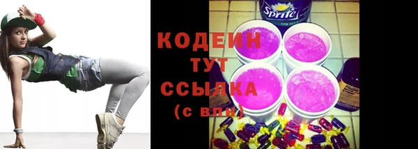 герыч Саяногорск
