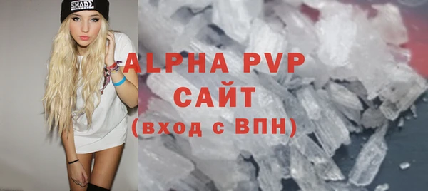 ALPHA-PVP Сафоново