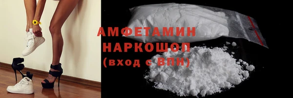 прущие грибы Алексеевка