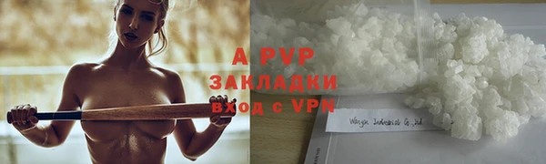 ALPHA-PVP Сафоново