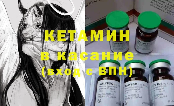 герыч Саяногорск