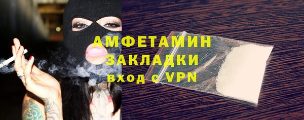 прущие грибы Алексеевка