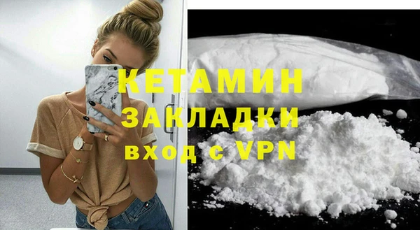 бутик Алексин