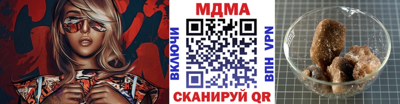 купить наркотики цена  Дудинка  MDMA VHQ 