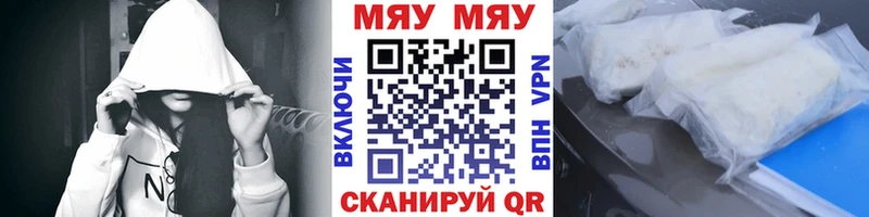 MEGA ONION  Дудинка  МЕФ mephedrone 