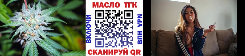 ссылка на мегу ссылки  Дудинка  Дистиллят ТГК THC oil 